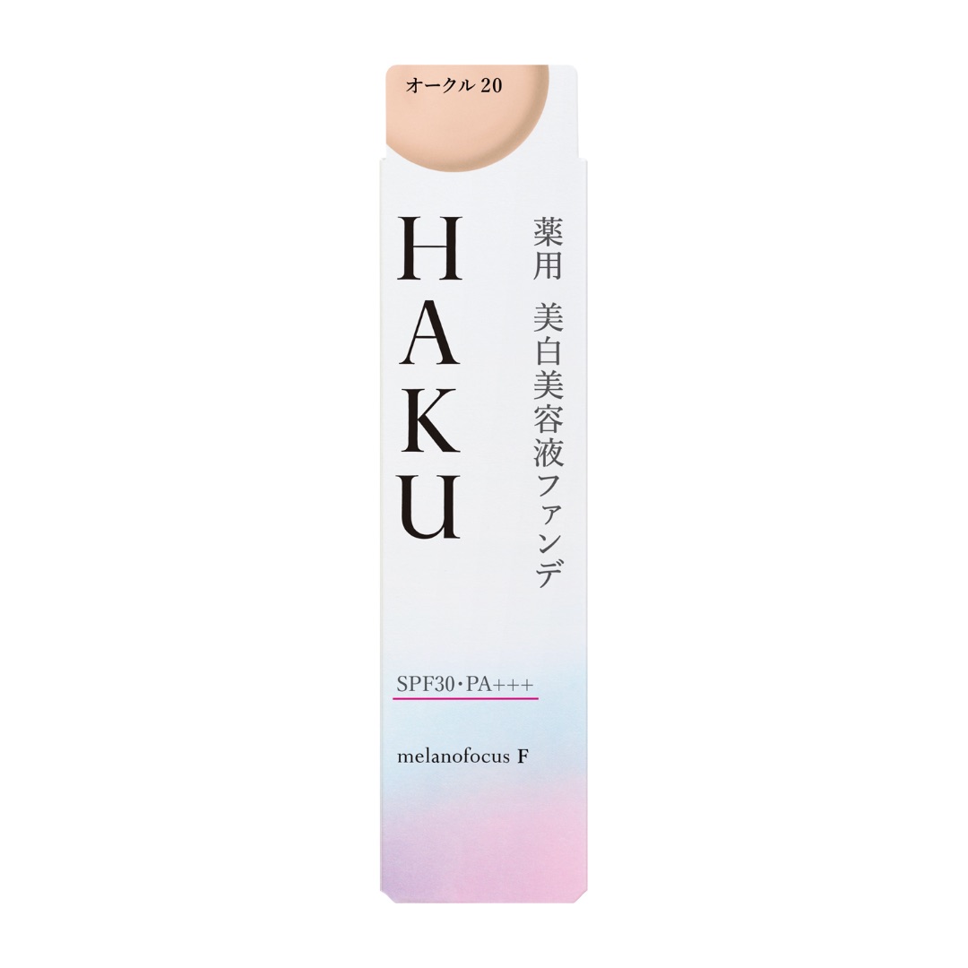美白アイテムといえば【HAKU】夏の日差しケアに使いたい理由を探ってみたの画像